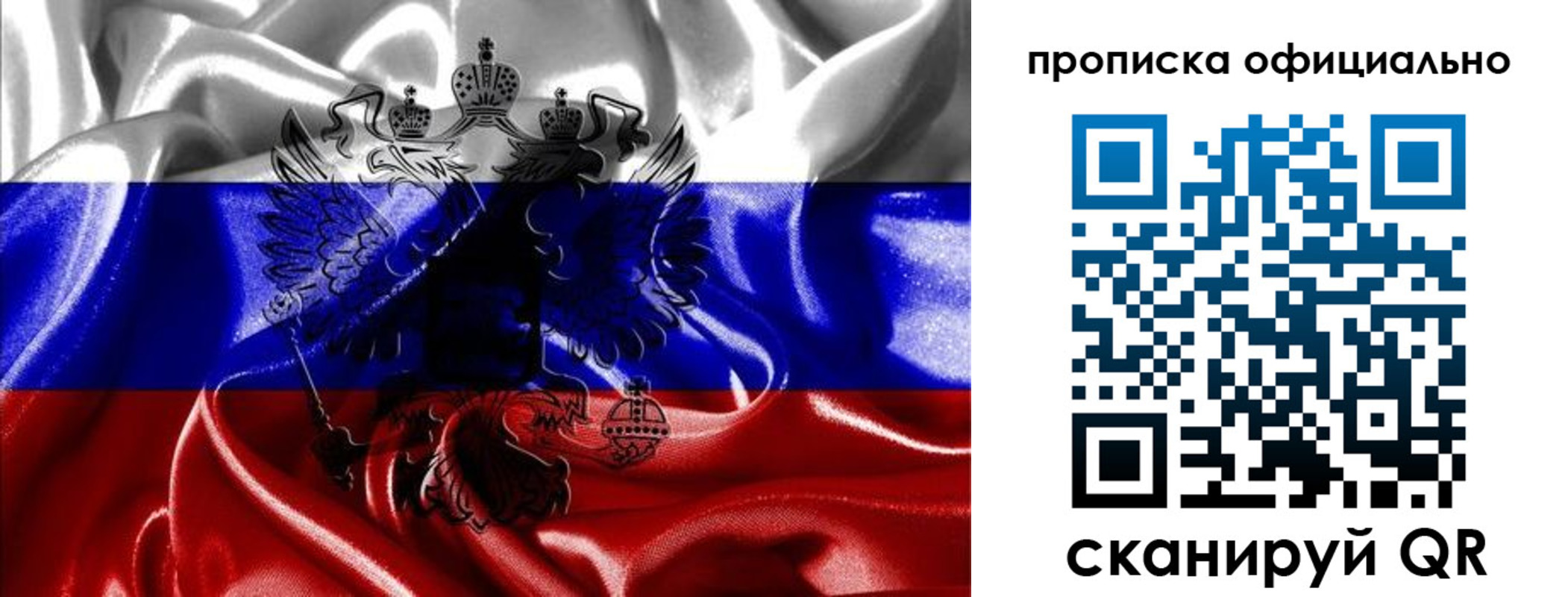 временная регистрация надежно в Лукоянове